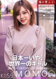 ORECO-318