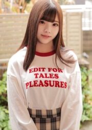 ORECO-336