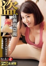 ORECO-359