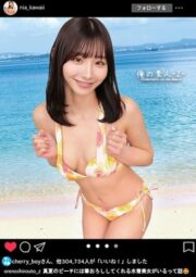 ORECO-362