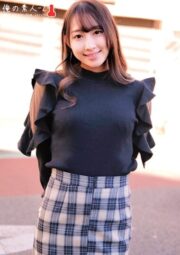 ORECO-364