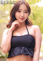 ORECO-394