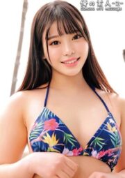 ORECO-396