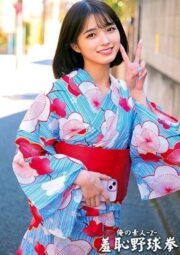 ORECO-431
