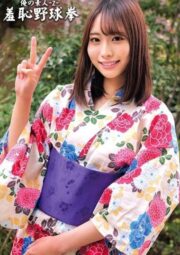 ORECO-434