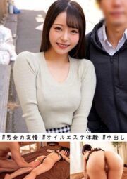 ORECO-449