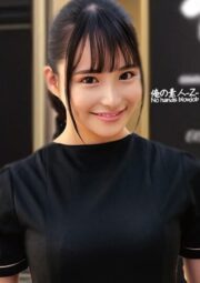 ORECO-452