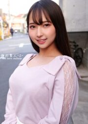 ORECO-457