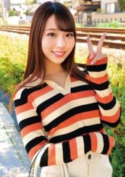ORECO-458