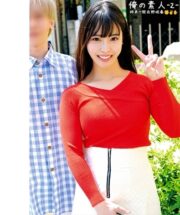 ORECO-483
