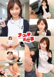 ORECO-488