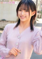 ORECO-492