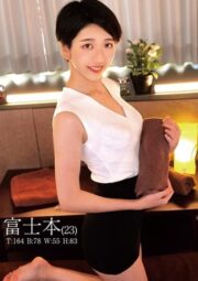 ORECO-540 (Uncen)