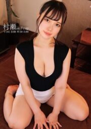 ORECO-541