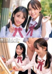 ORECO-549