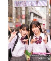 ORECO-554 (Uncen)