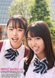 ORECO-555 (Uncen)