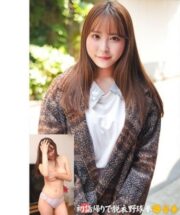 ORECO-556 (Uncen)