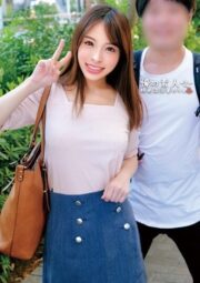 ORECO-563