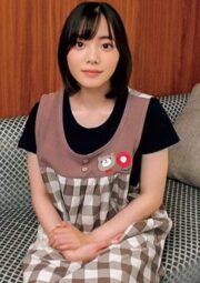 ORECO-567