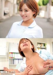 ORECO-617 (Uncen)
