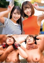 ORECO-619