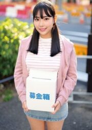 ORECO-872