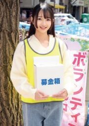 ORECO-874
