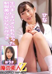 ORECS-042