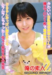 ORECS-086