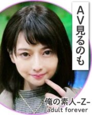 OREH-002