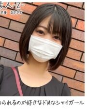 OREH-009