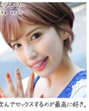 OREH-013