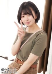 OREH-020
