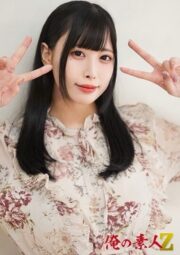 OREH-039 (Uncen)