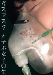 OREMO-064