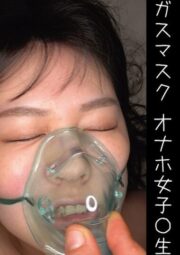 OREMO-066