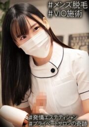 OREMO-206