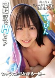 OREMO-316