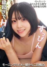 OREMO-317