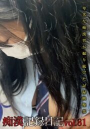 OTD-081