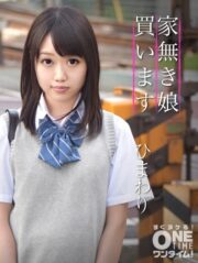 OTIM-288