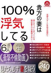 PAKO-044