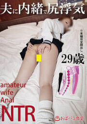 PAKO-046