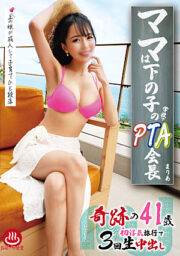 PAKO-054
