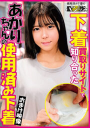 PASM-020