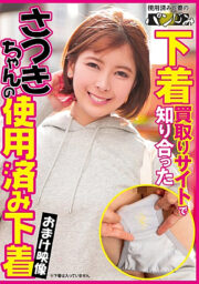 PASM-022