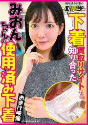 PASM-026