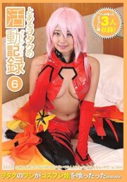 PCDE-006