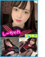 PCHN-001